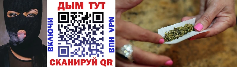 Как найти закладки Буйнакск А ПВП  Кокаин  Гашиш  МЕФ  Конопля 