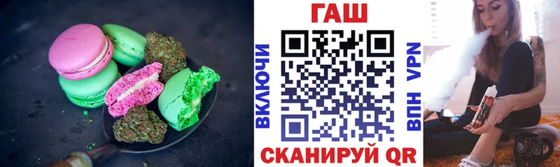 Canna-Cookies конопля  купить  цена  Буйнакск 