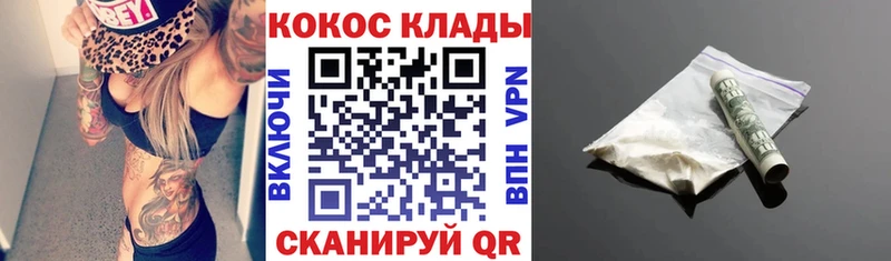 купить наркотик  Буйнакск  COCAIN 97% 