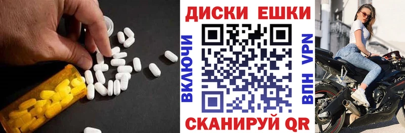 Ecstasy Дубай  как найти наркотики  kraken как зайти  Буйнакск 