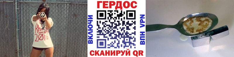 гидра ССЫЛКА  Буйнакск  ГЕРОИН герыч 