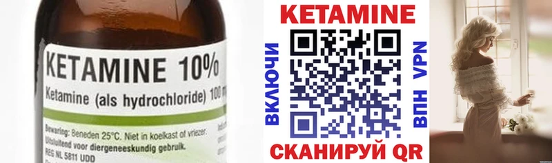 ссылка на мегу маркетплейс  купить наркотики сайты  Буйнакск  КЕТАМИН ketamine 