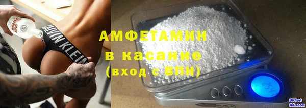 синтетический гашиш Белоозёрский