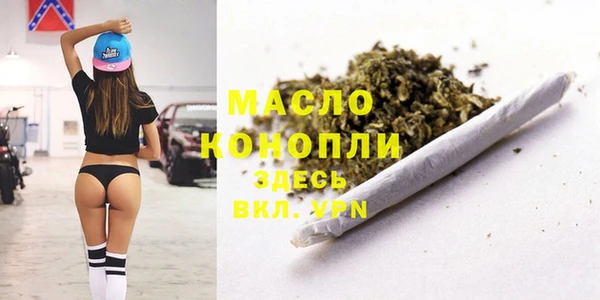 синтетический гашиш Белоозёрский
