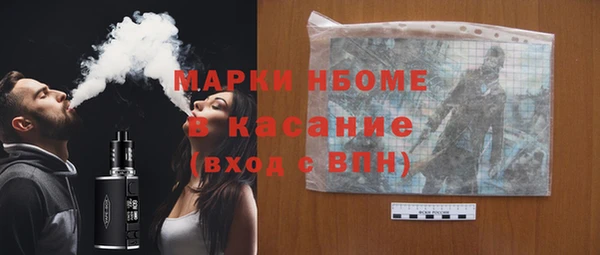синтетический гашиш Белоозёрский