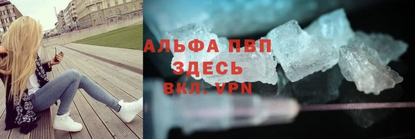 спайс Белокуриха