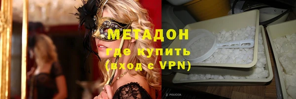 спайс Белокуриха