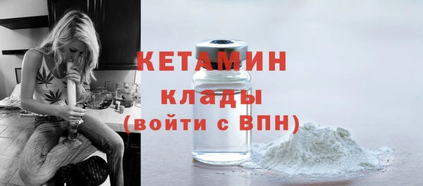 спайс Белокуриха