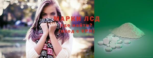 синтетический гашиш Белоозёрский