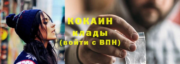 спайс Белокуриха