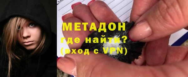 спайс Белокуриха