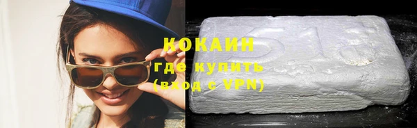 синтетический гашиш Белоозёрский