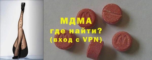 спайс Белокуриха