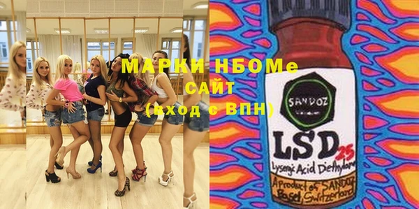 синтетический гашиш Белоозёрский