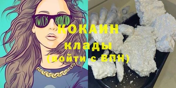 дживик Беломорск