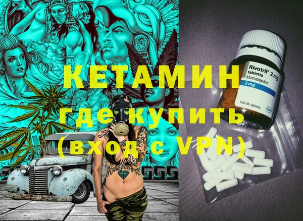 синтетический гашиш Белоозёрский