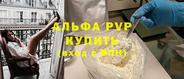 спайс Белокуриха