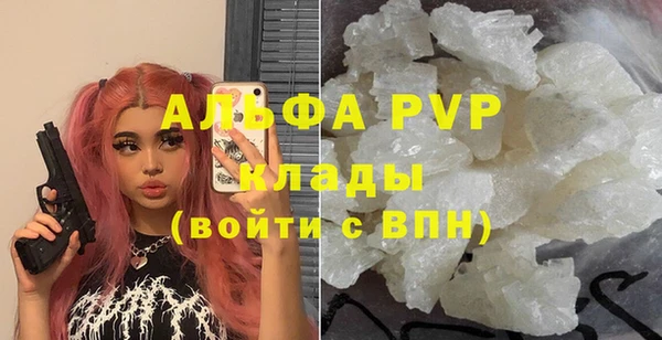 спайс Белокуриха