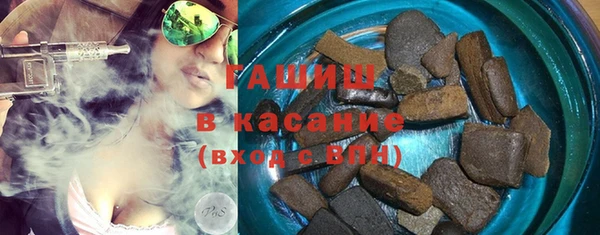 синтетический гашиш Белоозёрский