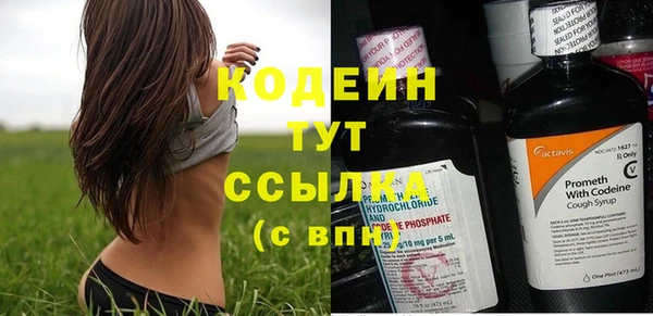 синтетический гашиш Белоозёрский