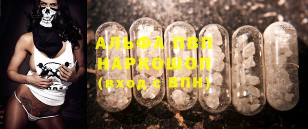 синтетический гашиш Белоозёрский