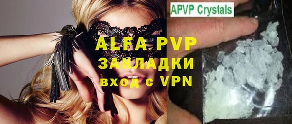 синтетический гашиш Белоозёрский