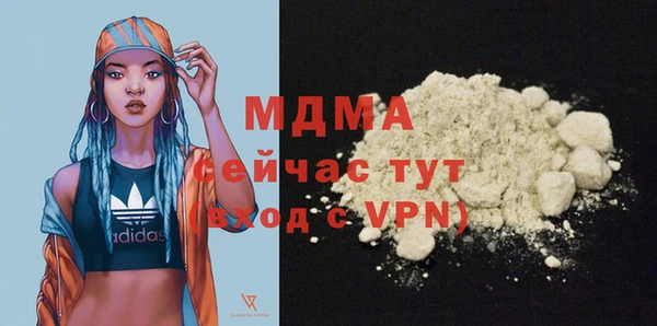 синтетический гашиш Белоозёрский