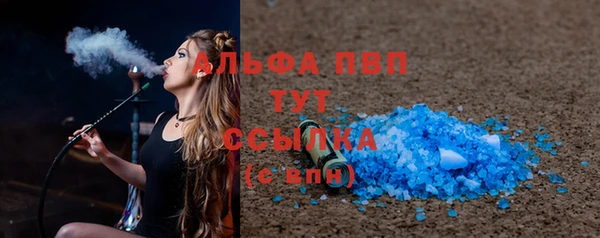 спайс Белокуриха