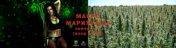 спайс Белокуриха