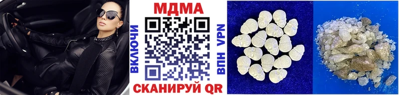 MDMA кристаллы Буйнакск