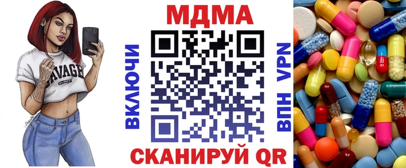 маркетплейс телеграм  наркота  Буйнакск  MDMA молли 