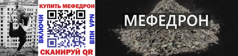 ОМГ ОМГ рабочий сайт  Буйнакск  МЕФ 4 MMC  darknet как зайти  как найти  