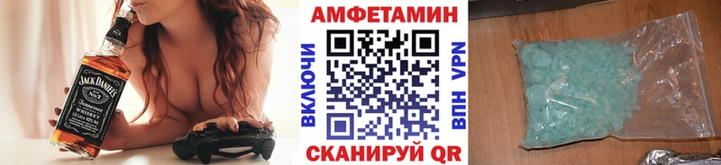 Метамфетамин Декстрометамфетамин 99.9%  закладка  Буйнакск 