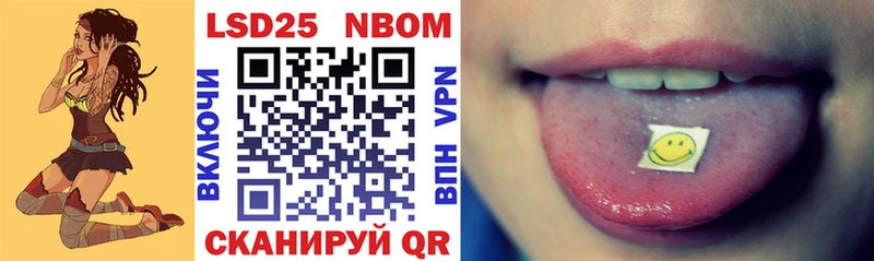 OMG как войти  Буйнакск  Марки N-bome 1,5мг 