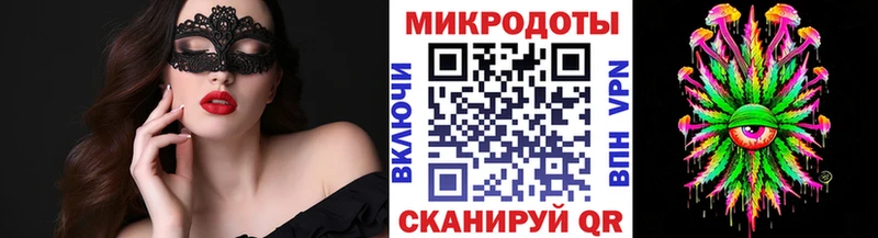 Галлюциногенные грибы прущие грибы  цены   Буйнакск 